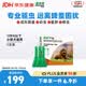 福来恩（FRONTLINE）狗狗进口驱虫药 小型犬去跳蚤蜱虫滴剂 0.67ml*3支装