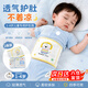 宜品达婴儿护肚围护肚子神器防着凉宝宝肚兜1-3岁夏季薄纯棉魔术贴腹围 两条装【黄色狮子+蓝色小象】 L码【适合1-4岁】
