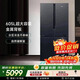 西门子（SIEMENS）605升十字对开门四开门冰箱家用风冷无霜 精准保鲜KC97E1549C 分区冷冻 一级能效