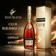 人头马（Remy Martin）Club特级干邑40度白兰地1000ml