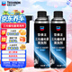 雪佛龙（Chevron）三元催化清洗剂 除积碳燃油宝汽油添加剂免拆发动机深度除碳255ML