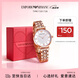 EMPORIO ARMANI阿玛尼满天星女士手表 石英时尚腕表女款生日礼物送女友AR11244