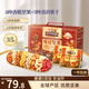 三只松鼠每日坚果1050g35袋独立包装腰果葡萄干休闲零食礼包中秋团购送礼