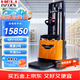 合力叉车电动堆高车2吨升高3m电池48V/65Ah685mm1150mm折叠站板式托盘堆垛车CDD20-A