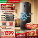 容声冰箱家用小型271升三门2026新款一级能效小冰箱中门宽幅变温风冷无霜复合抗菌BCD-271Z20RNLAX