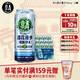 京A精酿啤酒 IPA啤酒 印度淡色艾尔啤酒 酒花漫步500ml*12罐七夕送礼