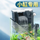 京业（JINGYE）鱼缸过滤器JY-W155款3.8W壁挂式过滤泵除油膜瀑布过滤器流量可调
