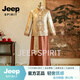 JEEP SPIRIT香槟色秀禾服男士新郎中式结婚唐装复古大码重工敬酒礼服龙凤褂夏 香槟色A S 90-100斤