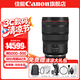 佳能 rf24-70f2.8 大三元镜头 全画幅专微镜头24-70mm f2.8 适用EOSR5II R6II R6III R7R8 街拍 夜景 RF24-70mm F2.8 L IS USM 官方标
