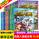新华书店 植物大战僵尸书2机器人漫画书 全套1-30册 美丽芯世界 银河争霸赛 海神的惩罚 末日星球 机械复仇者 昆虫机甲特种兵儿童7-10-12岁小学生读物卡通动漫连环画爆笑漫画机器人书 【全套30