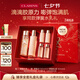娇韵诗【MOLLY联名】弹簧水200ml+乳液100ml保湿套装七夕情人节礼物
