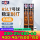 亚狮龙（RSL）RSL羽毛球比赛训练鸭毛球 12只装/桶 7号/RSL5号耐打稳定 RSL7号（常规训练77速） 1筒
