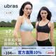 ubras无尺码云感托吊带背心文胸衣女无钢圈文胸