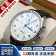 万国（IWC）【二手99新】万国IWC男表葡萄牙系列葡7全自动机械男士手表七日链计时日期显示商务休闲奢侈品腕表瑞表 【40.9mm】银盘蓝针 IW371446