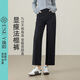 逸阳（ESE-Y）【法棍裤2.0】直筒牛仔裤女小个子26新款秋季九分烟管裤 黑色 29