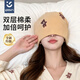 ipoosi月子帽秋冬季孕产妇防风护额帽双层棉护头睡眠帽孕产头巾四季款