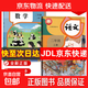 【新华书店正版】适用2026新教材二年级上册下册语文数学政治书人教版全套人民教育出版 教科书二年级上下册课本小学2二年级教科书 【2本】二年级上册语文+数学人教版