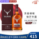 大摩（DALMORE）苏格兰单一麦芽威士忌 原瓶进口洋酒 英国高地核心产区 大摩12年 700mL 1瓶