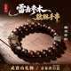 武当山雷击枣木貔貅纳财手串天然老料护身金光珠手链雷击木七夕节礼物