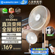 艾美特（AIRMATE）【轻语系列】电风扇安静卧室一级能效落地扇轻音家用直流变频大风力台立式节能遥控全屋驱蚊循环扇