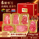 茶牛澳洲和牛黑安格斯谷饲牛排礼盒1790g 节日高端商务礼赠 源头直发