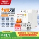 德力西（DELIXI）漏电保护器 DEB6系列 家用小型空开带漏保断路器 2P20A