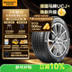 马牌（Continental）汽车轮胎215/55R17 94W FR UCJ+ 适配本田XR-V/迈腾/XRV/亚洲龙