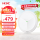华三（H3C）WiFi6无线吸顶ap千兆双频 3000M 160M频宽 企业级全屋WiFi路由器 大户型办公别墅Mini AP3000C-U