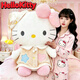 星密途hellokitty玩偶超大号娃娃毛绒玩具哈喽凯蒂猫kt公仔抱睡枕送女生 睡衣kt猫80cm【送礼推荐】 生日礼物女孩朋友儿童陪睡觉kt猫三丽特巨型鸥正高级版