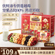 三只松鼠每日坚果1050g35袋独立包装开心果腰果休闲零食礼包中秋团购送礼