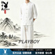 花花公子（PLAYBOY）新中式唐装男中国风男装汉服古风男套装茶服禅意古装男士汉服 白色雅奢甄选 M 80-100雅奢甄选