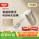祈和（KPS）KPS祈和KS938DC新款电动打蛋器家用小型手持奶油搅拌机烘培打发器