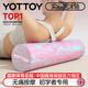 yottoy泡沫轴浮点初学者实心滚轴滚筒按摩肌肉放松瑜伽柱 45*15cm粉混色