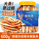 天空市鱿鱼条手撕即食碳烤鱿鱼丝干原味新海鲜干货海味零食解馋500g罐装