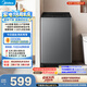 美的（Midea）免清洗波轮洗衣机全自动 6公斤小型家用 除螨 一级能效 MB60V56B 以旧换新 补贴 自营