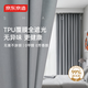 京东京造黑胶浅灰窗帘 99%全遮光窗帘布飘窗卧室遮阳帘挂钩式 宽1.5*高2米