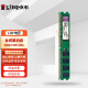 金士顿（Kingston） 台式机内存条 DDR2 800MHz 2G  PC2 第二代 1.8V 台式机内存 DDR2 800MHz 2G