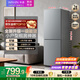 华凌美的出品188双开门两门小户型家用一级能效租房冰箱不占地低音运行HR-188国家补贴2026新款