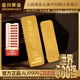 金川黄金足金9999财富金条积存金黄金金砖纯金投资金条黄金积存金礼物 10克