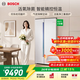 博世（BOSCH）【双系统双循环】637L 超大容量冰箱 家用两门对开门变频 活氧除菌净味 气密保鲜保湿智能精控恒温 炫彩白（K6A99V120C）