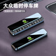 FHAO挪车电话牌单号汽车临时停车号码牌留号器车载高档创意摆件移车牌 大众速腾帕萨特迈腾朗逸