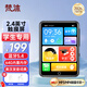 梵沐PA01 64G mp4/mp3播放器 无损音乐随身听 学生听英语听力复读机 2.4英寸发声词典外放蓝牙5.4