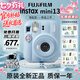 富士（FUJIFILM）拍立得【七夕礼物】 instax 拍立得mini12升级款mini13拍立得 一次成像相机 生日礼物旅行拍照神器 mini13 海盐蓝【限量爆款】 官方标配 不含相纸 全新正品
