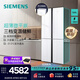 西门子（SIEMENS）500升平嵌P3十字门四开门变频冰箱 60.9cm超薄机身微平嵌 玻璃面板 KC88CEA20C