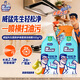 威猛先生（Mr Muscle）油污清洁剂 轻松净厨房多表面清洁喷雾 免过水 500g*2瓶