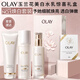 玉兰油（OLAY）全新美白水乳液补水保湿化妆品护肤品套装礼盒七夕情人节礼物女