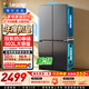 海尔（Haier）冰箱出品统帅懒人510系列502L十字四开门电冰箱家用超薄双系统双循环大容量LTD-510WDS9U1国家补贴