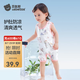 贝肽斯婴儿肚兜年夏季薄款连体衣宝宝肚兜纱布凉感半背防尿湿 花语赞歌 73cm