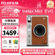富士（FUJIFILM）instax 拍立得minievo/wideevo EVO 一次成像相机即拍即得相纸 七夕礼物生日礼物【刮刮乐抽相纸】 拍立得 EVO 棕色【70%客人选择】 官方标配+20张