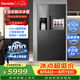 达米尼【重磅新品】523升制冰冰箱一级变频全自动制冰一体机功能风冷无霜零嵌入式双开门对开门冰箱 BCD-523WKDBZB（C）炫酷灰
